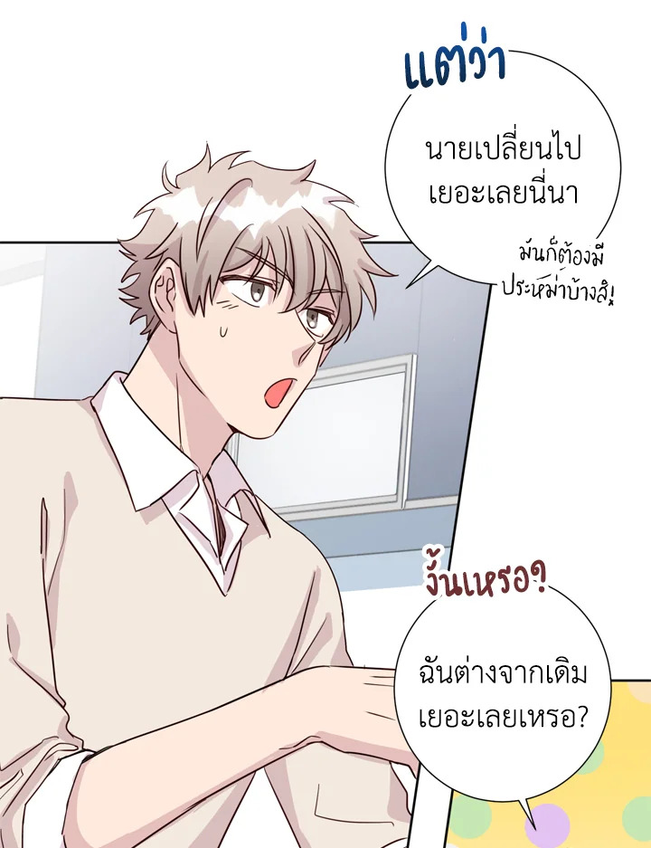 Under the Memory 4 39