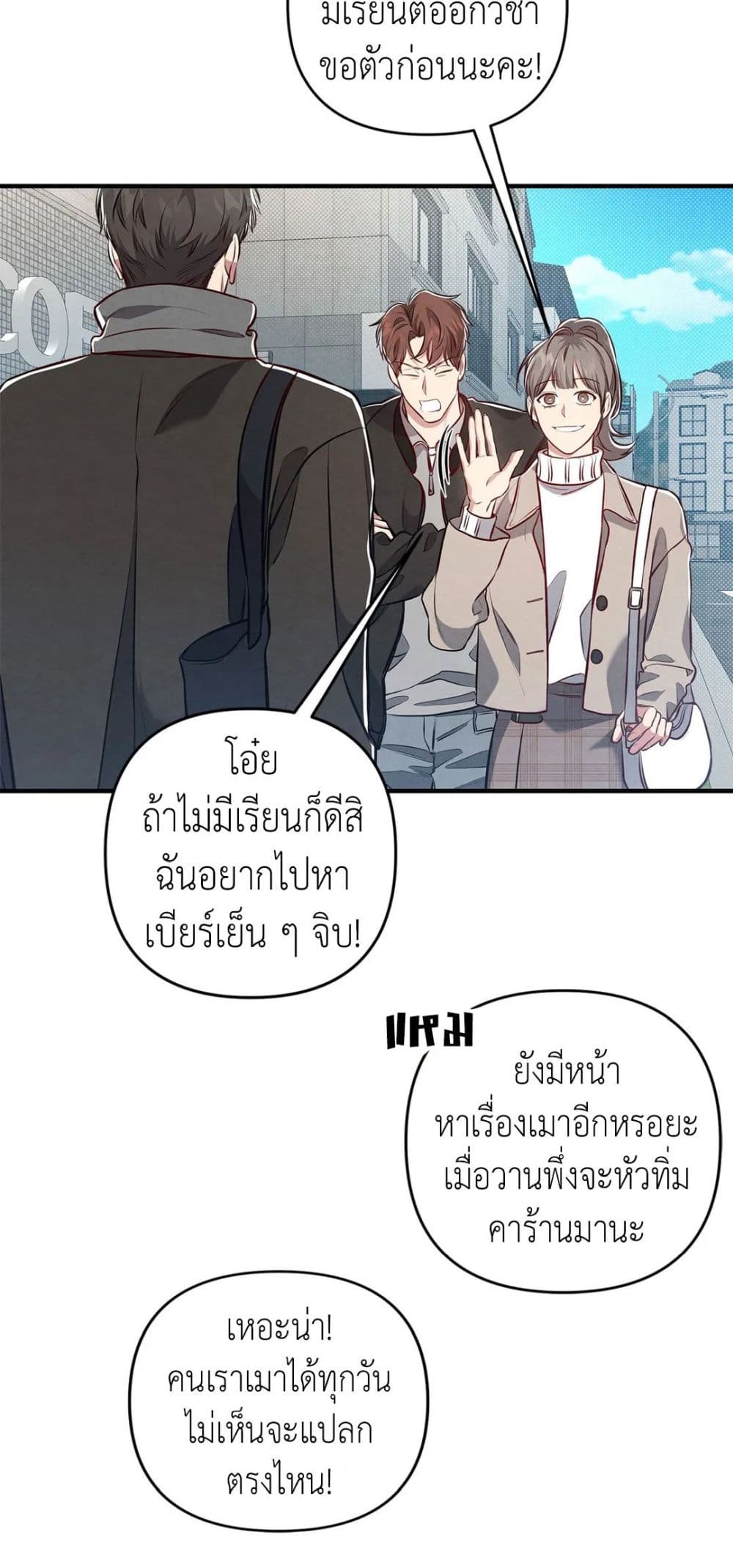 Between the Lines 6 40