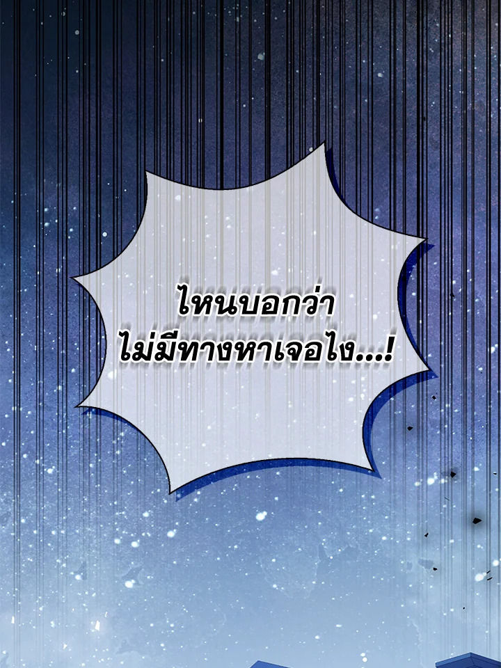 Baby Squirrel Is Good at Everything 51 065