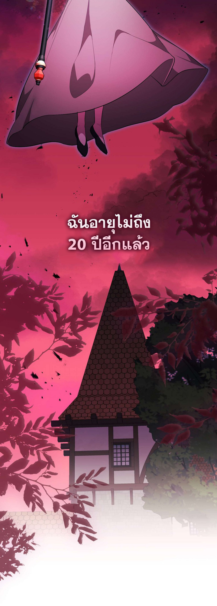 It’s My First Time Being Loved 1 44