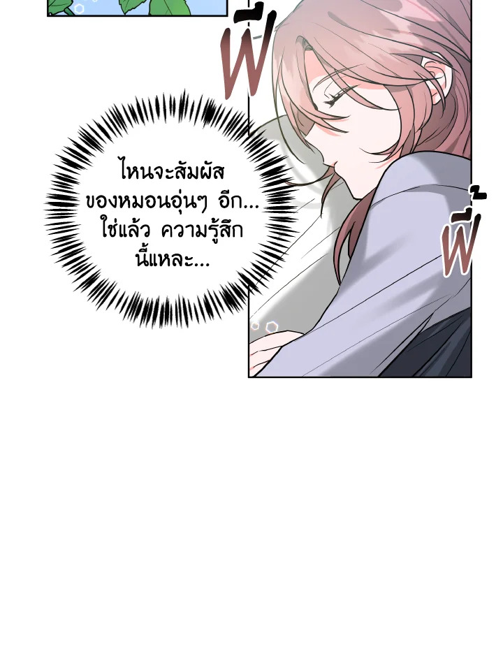 The Northern Duke Needs A Warm Hug 6 02