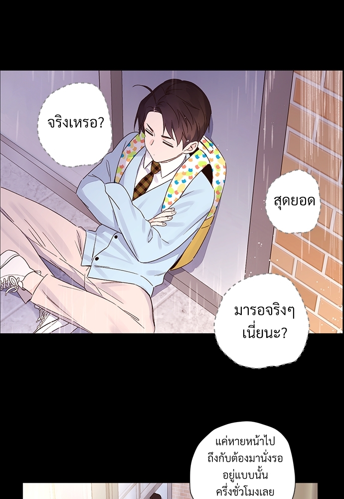 4 Week Lovers 48 23