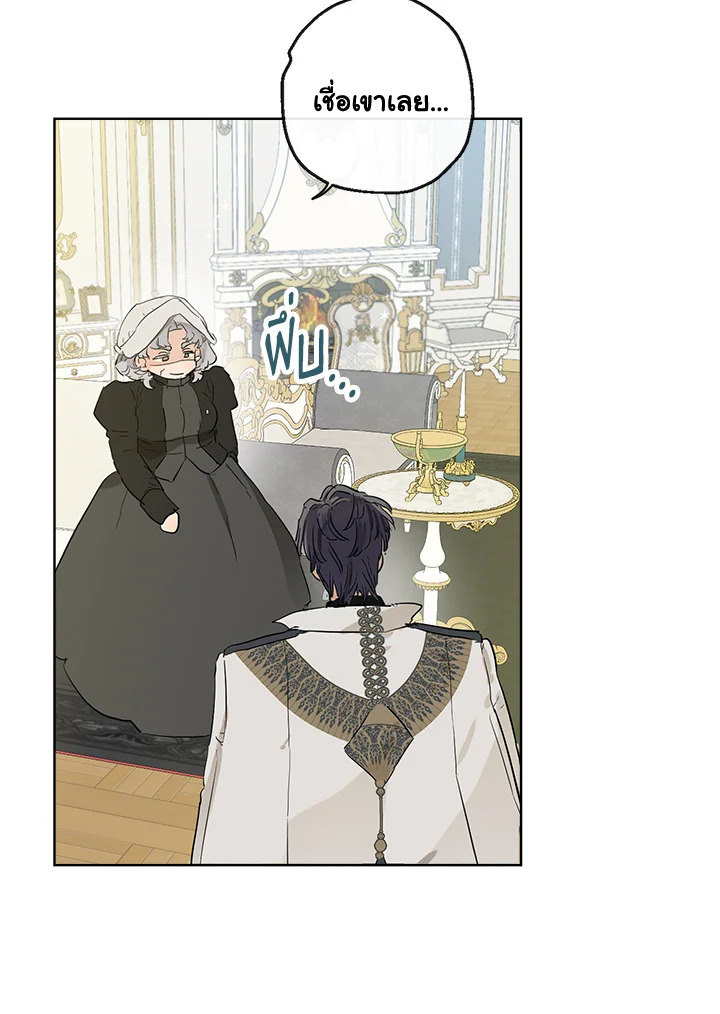 When the Count 40 42