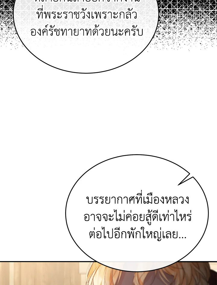 The Real Daughter Is Back 51 056