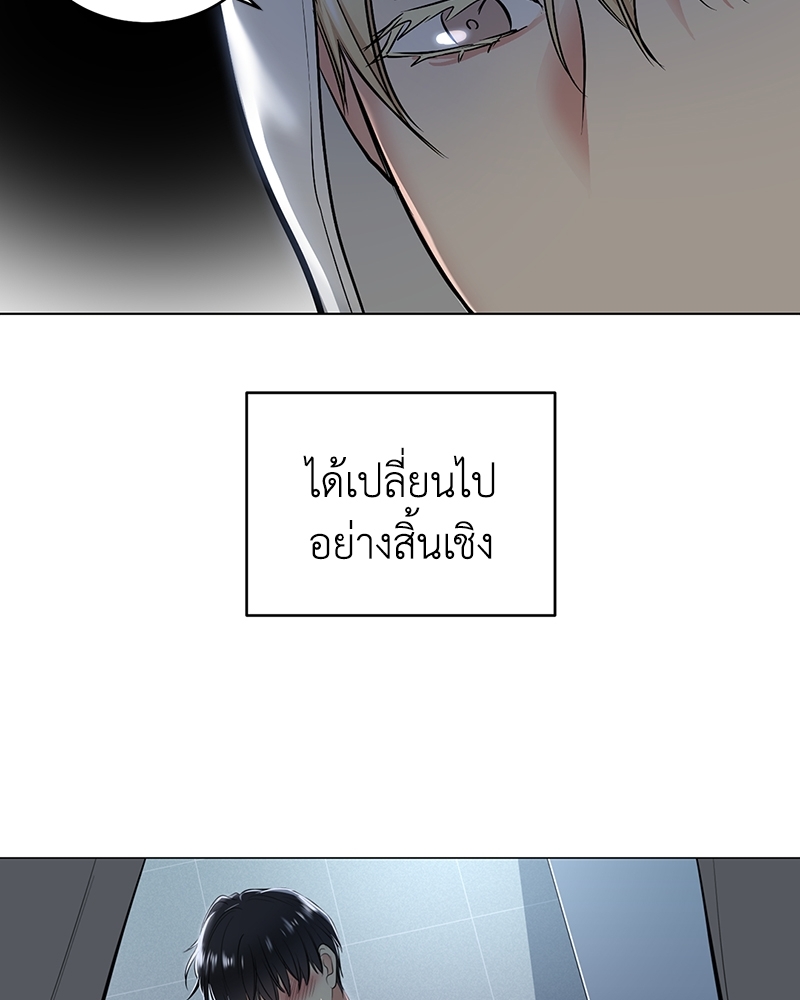 แอปพลิเคชัน♥สื่อรัก 1 84