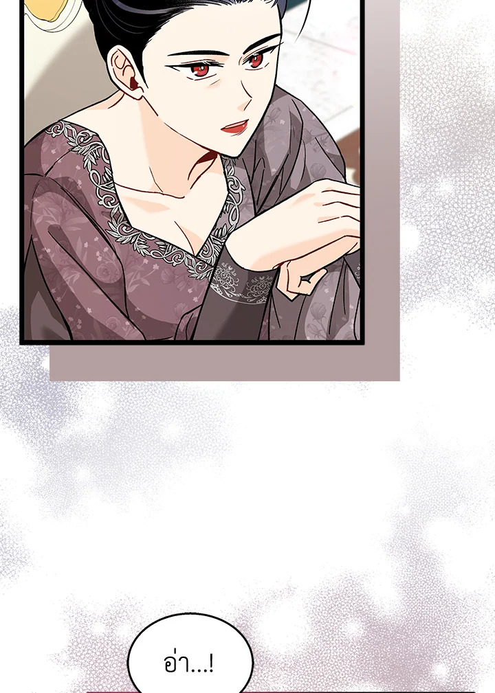 The Symbiotic Relationship Between a Panther and a Rabbit 121 07