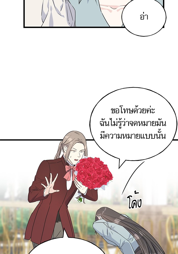 Crows Like Things That Sparkle 49 (29)