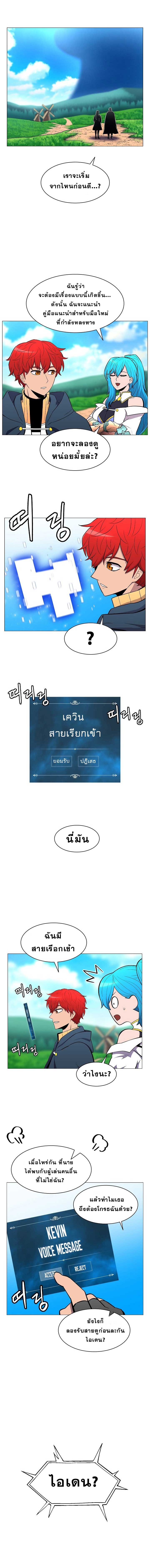 Updater 24 (4)