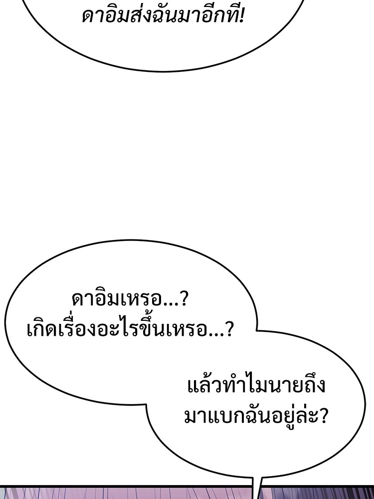 Absolute Obedience 22 (131)