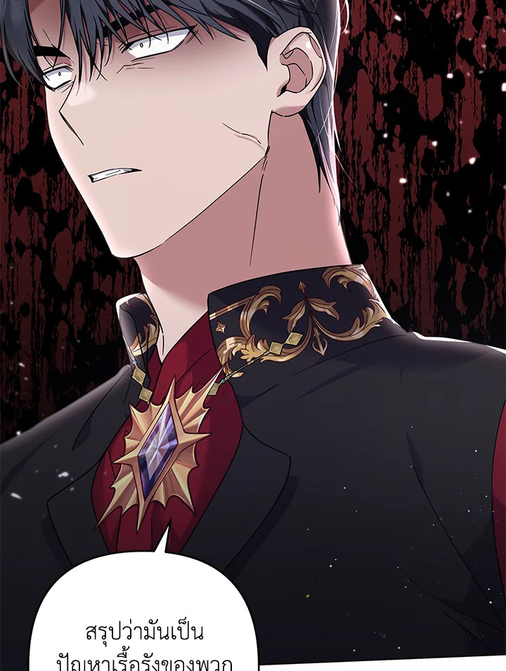 What It Means to Be You 103 014