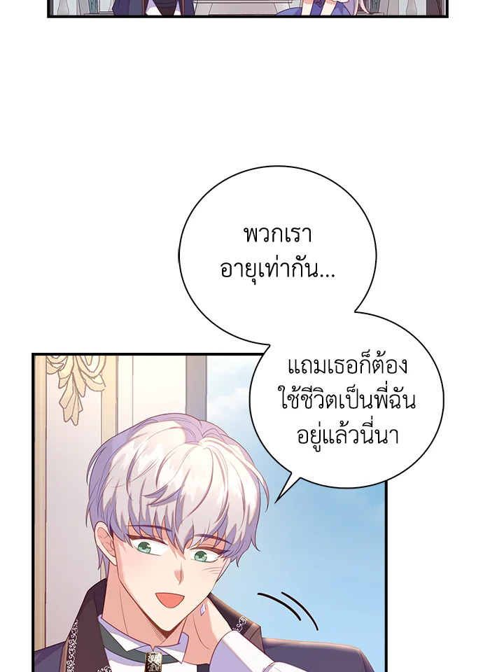 Only Realized After Losing You 26 009