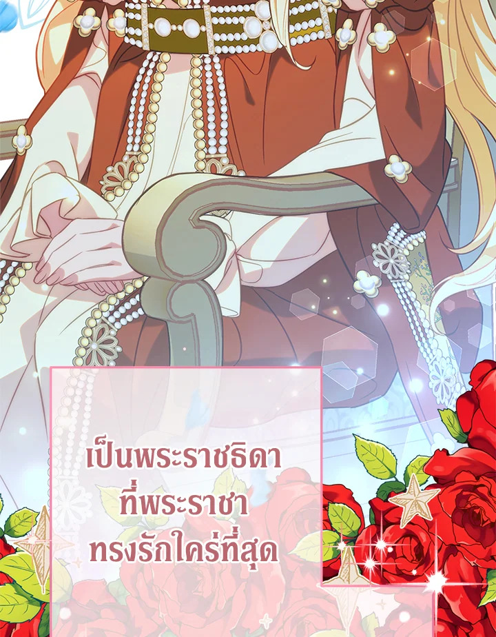 Marriage of Convenience 50 077