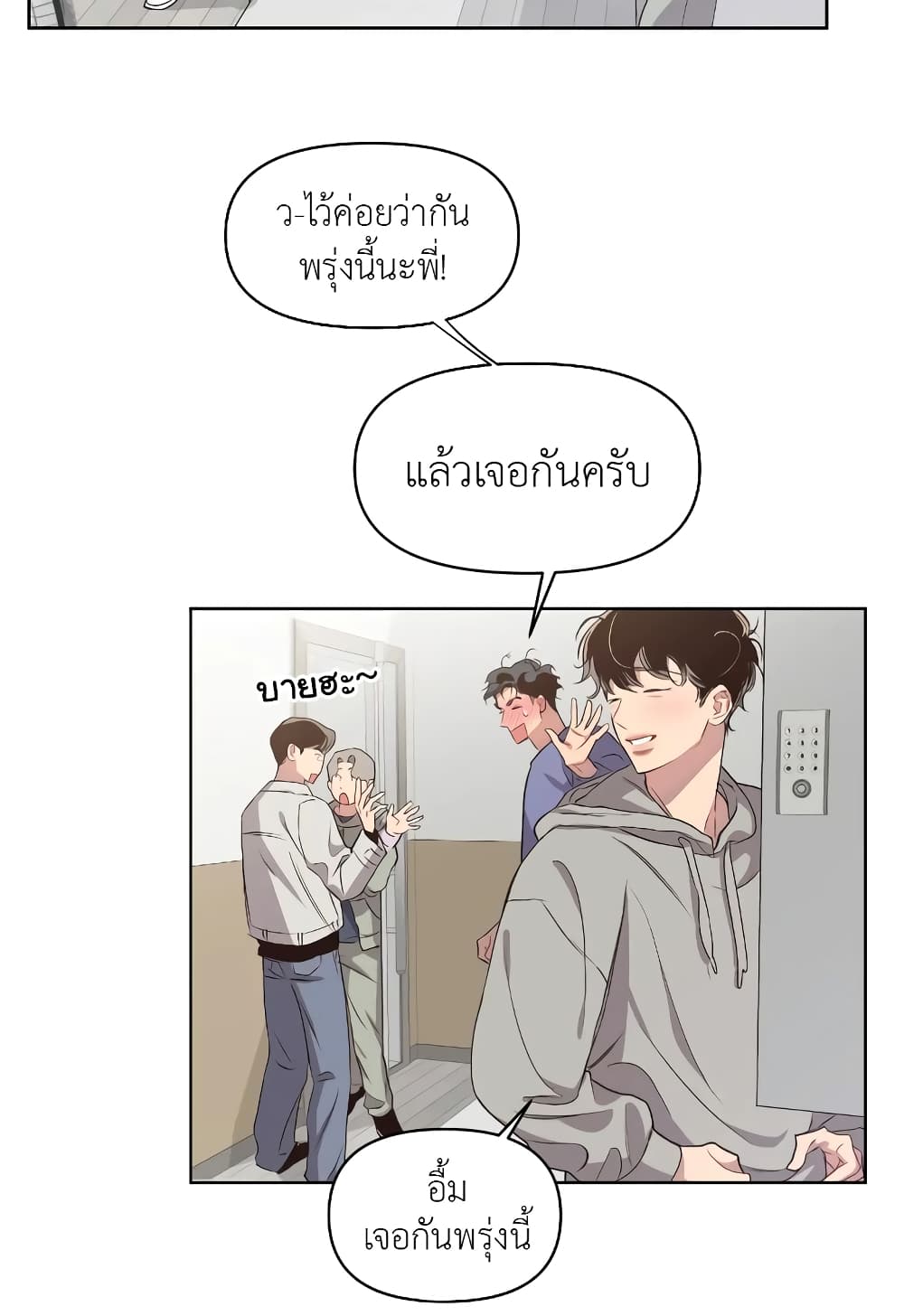 Secret Inside My Head 15 15