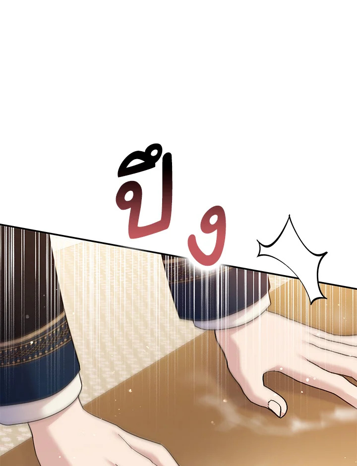 Please Support My Revenge 42 003