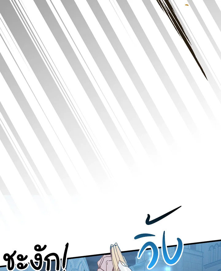 The Princess Pretends to Be Crazy 14 084