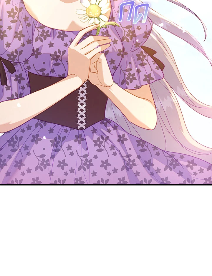 Only Realized After Losing You 24 88