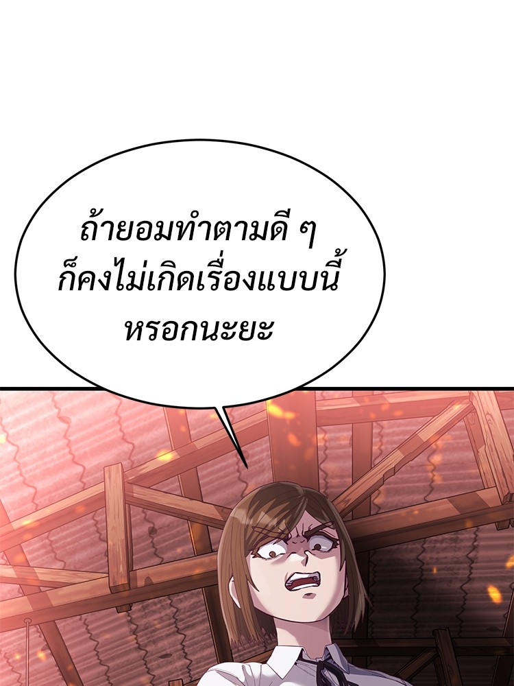 Absolute Obedience 22 (164)