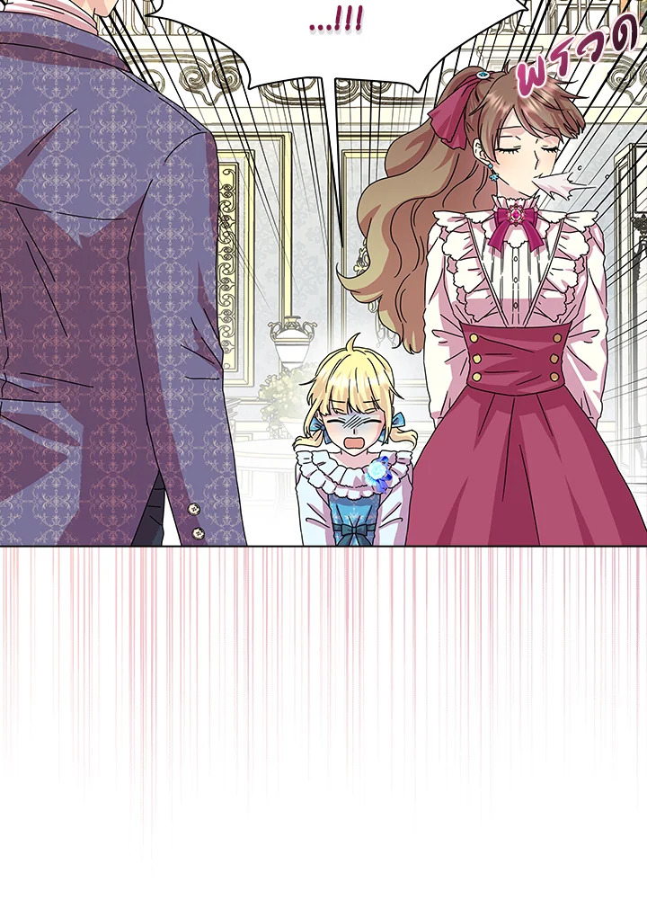 When I Quit Being A Wicked Mother 10 55