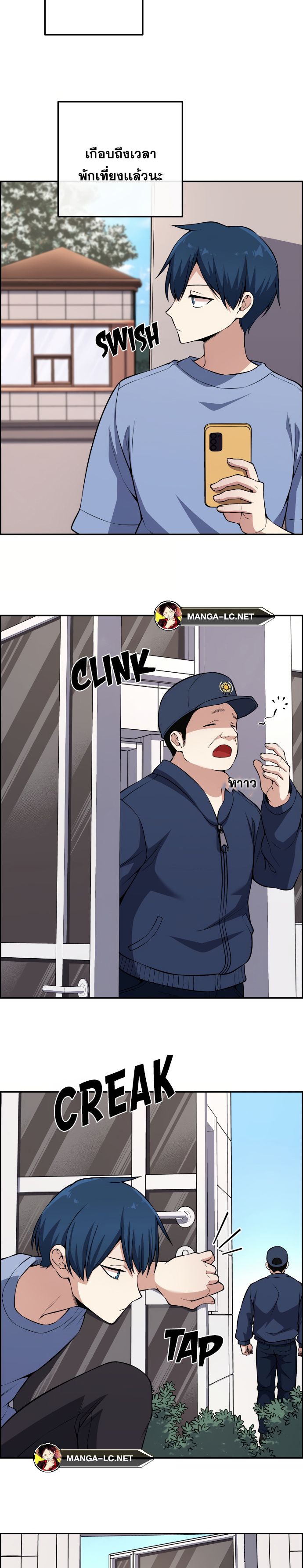 Webtoon Character Na Kang Lim เธ•เธญเธเธ—เธตเน 130 (31)