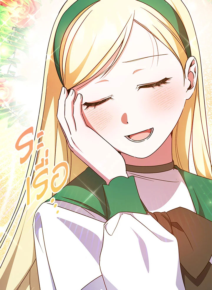 The Wicked Little Princess 87 075