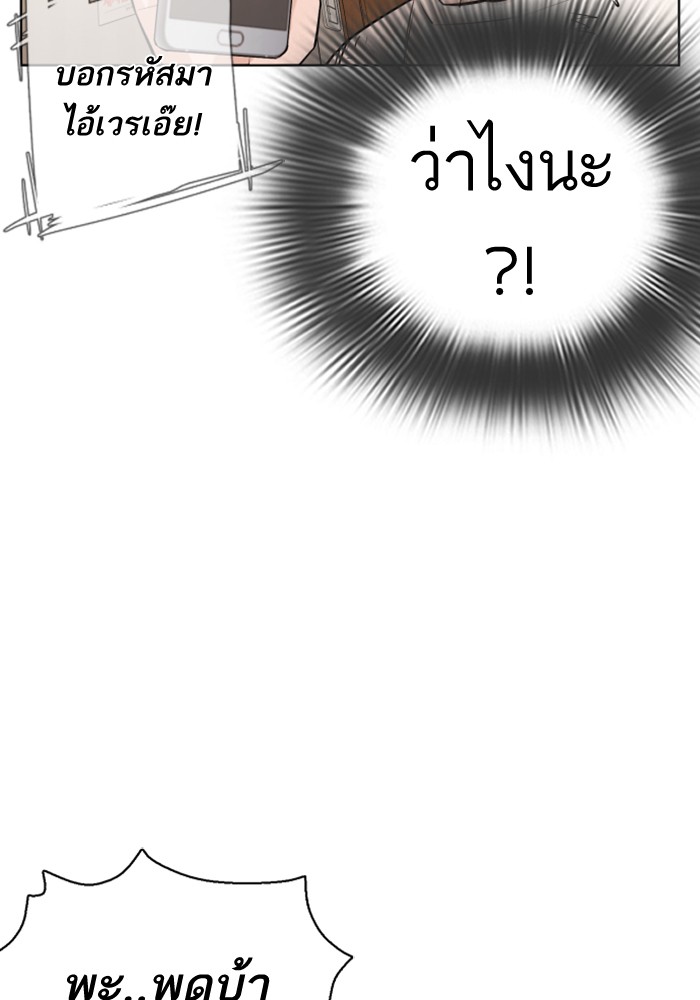 fight1 267