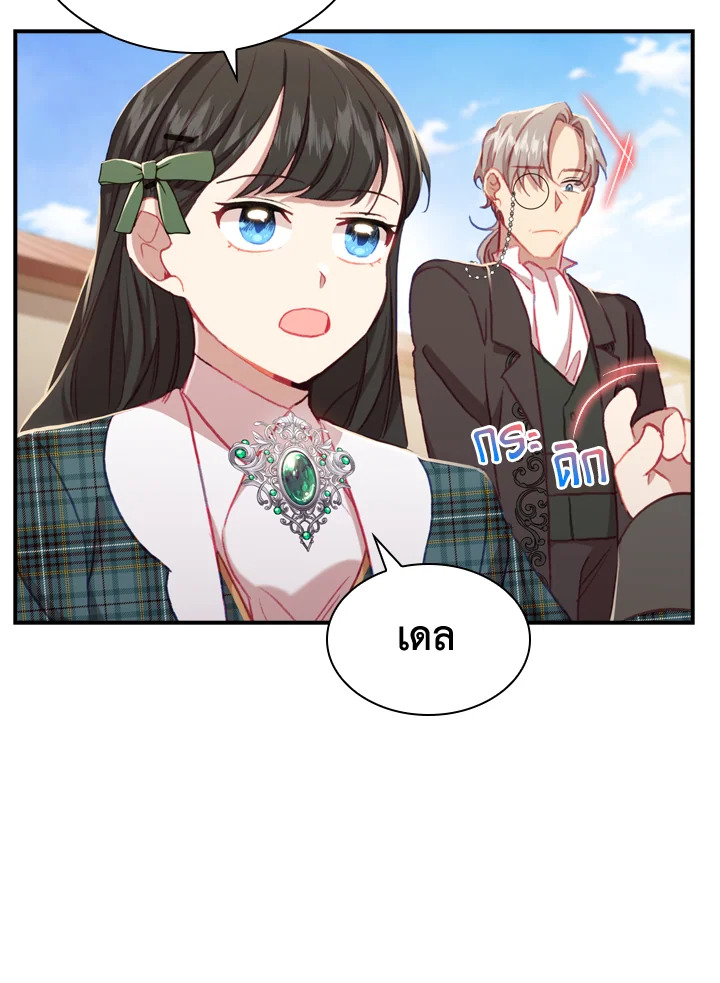 The Beloved Little Princess 63 053