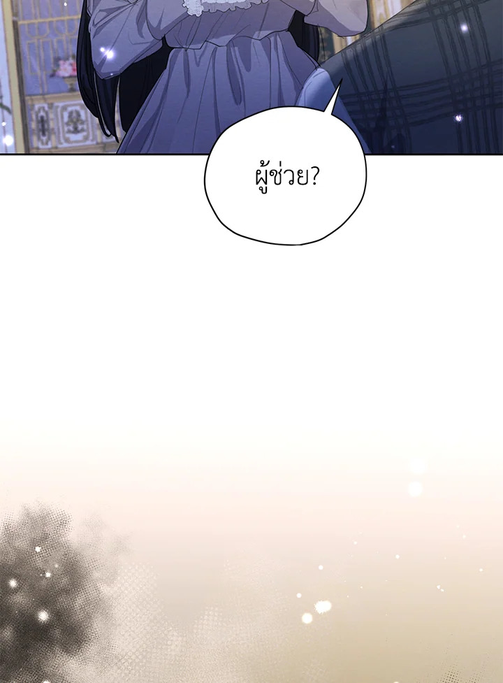 I am the Male Lead’s Ex Girlfriend 55 033