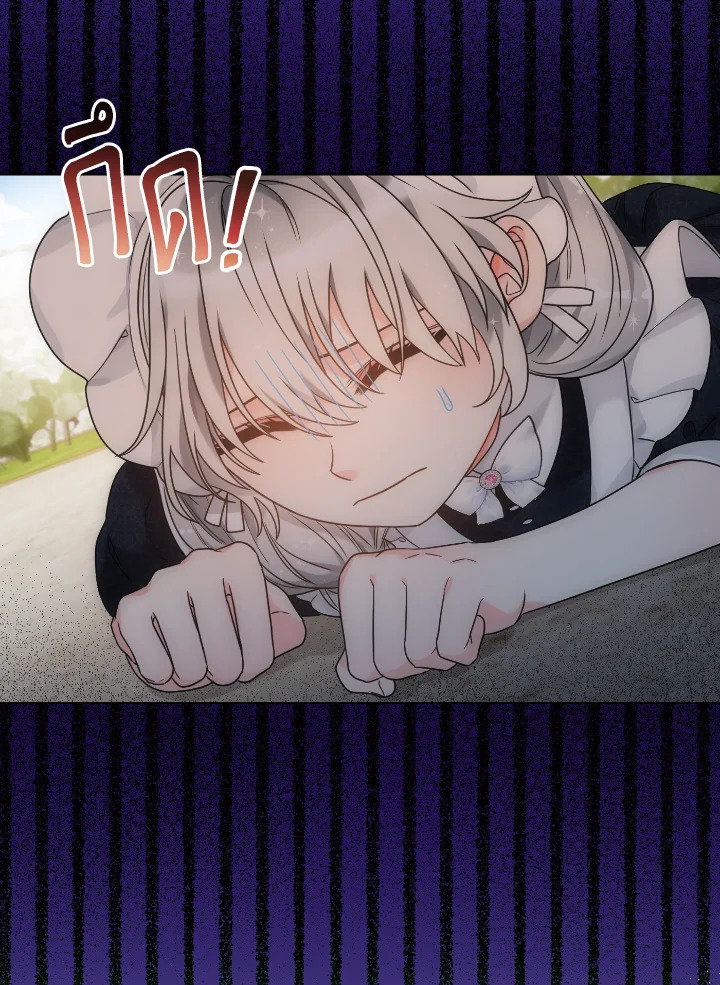 The Evil Empress Loves Me So Much 49 121