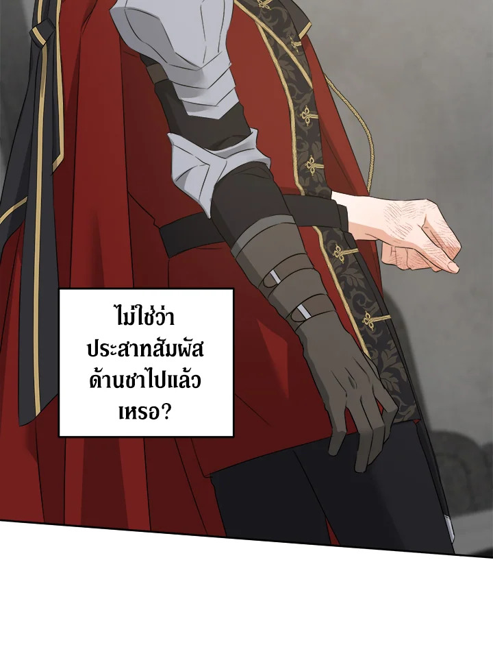 Please Give Me the Pacifier 55 099