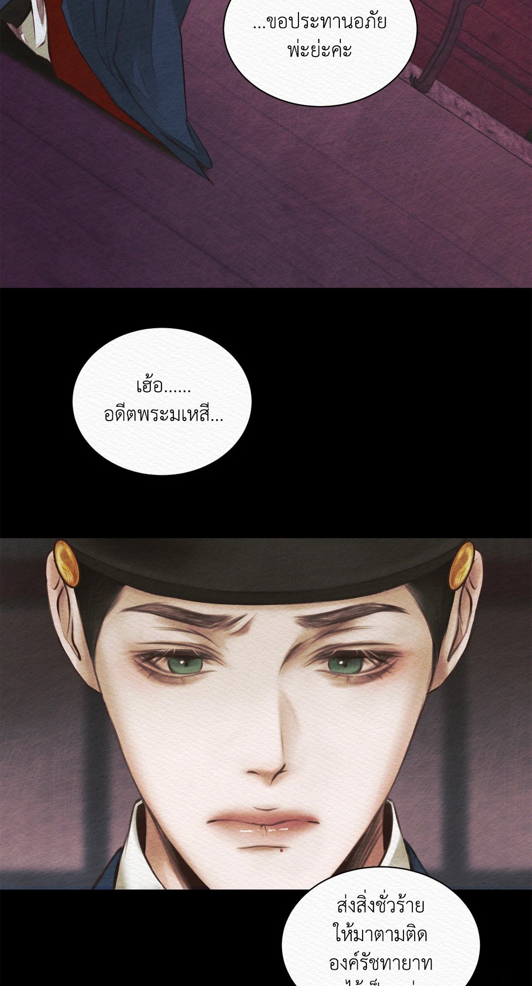 Night Song 2 22