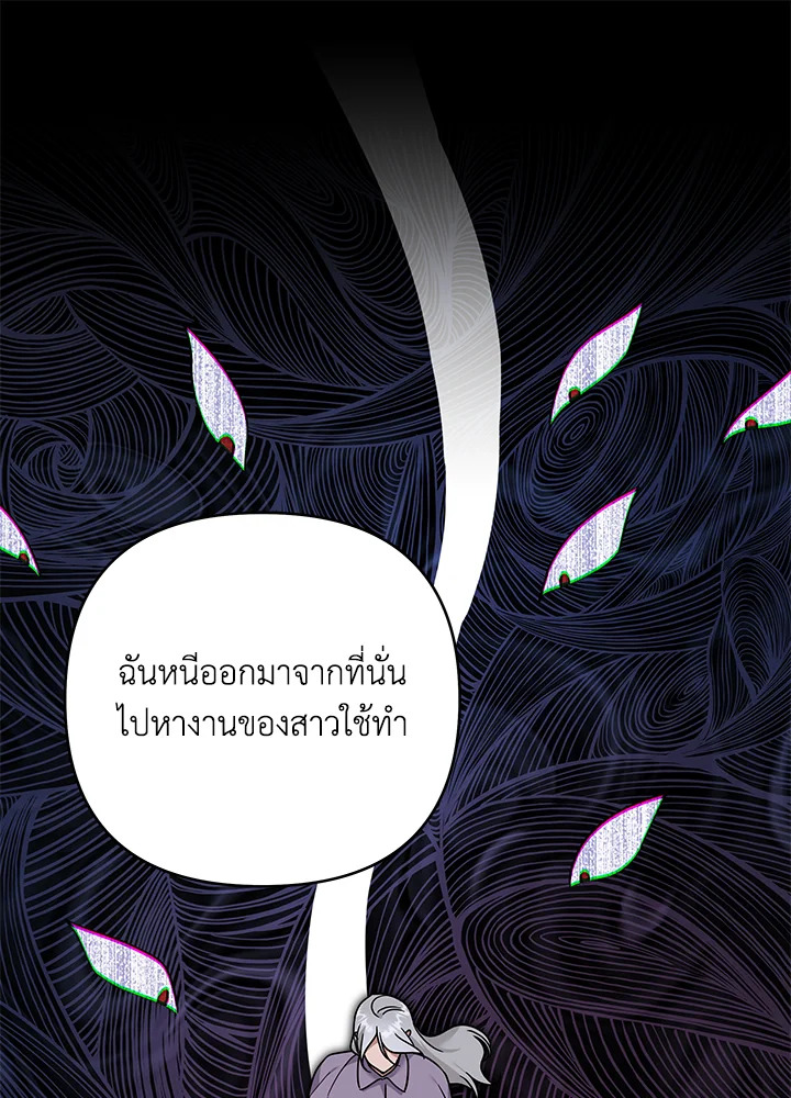 What It Means to Be You 140 087