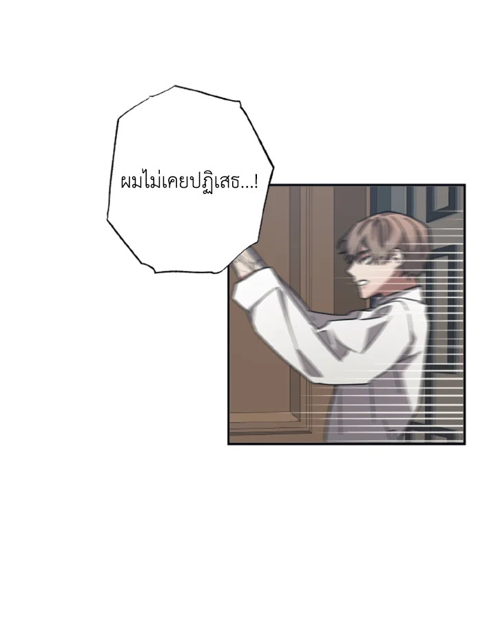 Guilty Affection 29 24
