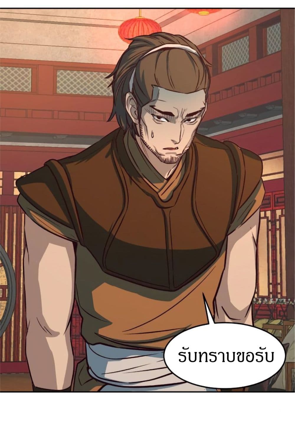 Sword Fanatic Wanders Through The Night ตอนที่ 3 (67)