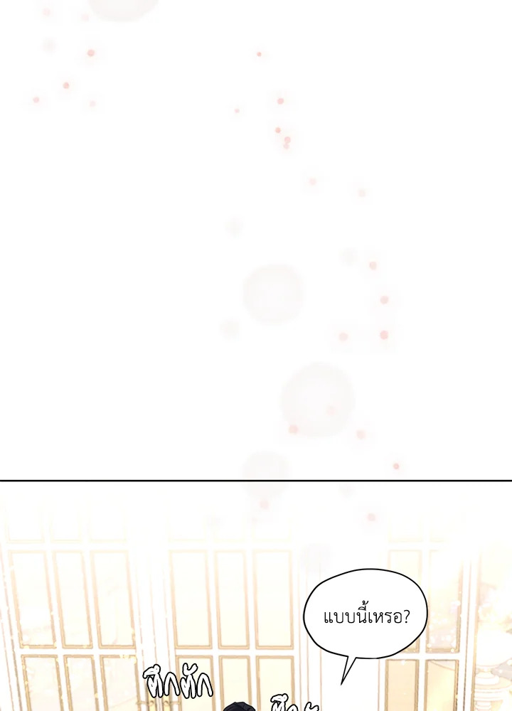 I am the Male Lead’s Ex Girlfriend 34 48