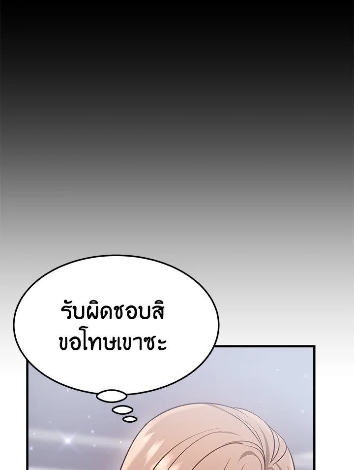 It’s My First Time Getting 5 025