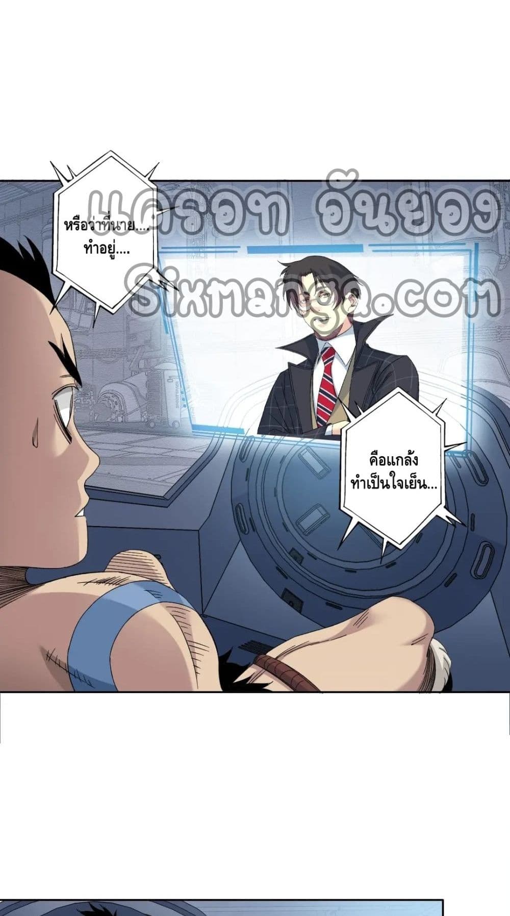 The Eternal Club เธ•เธญเธเธ—เธตเน 146 (18)
