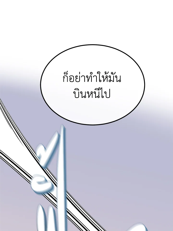 Fever 43 62