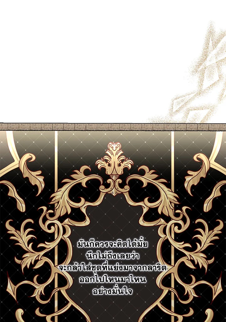 When the Count 39 69