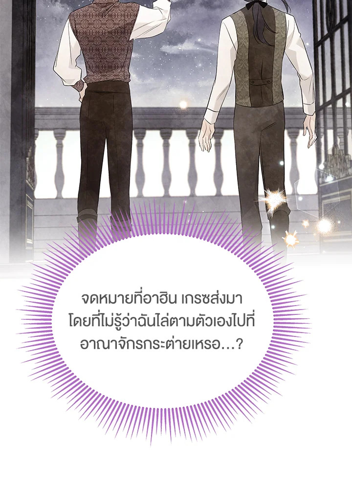 The Symbiotic Relationship Between a Panther and a Rabbit 124 076