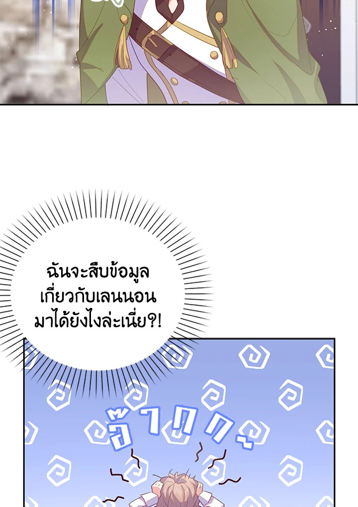 Only Realized After Losing You 42 75