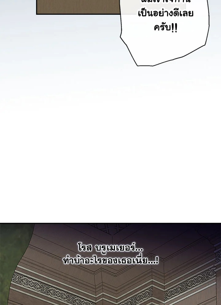 When the Count 47 069