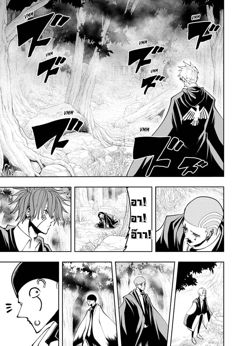 Mashle Magic and Muscles à¸¨à¸¶à¸à¹‚à¸¥à¸à¹€à¸§à¸—à¸¡à¸™à¸•à¸£à¹Œà¸„à¸™à¸žà¸¥à¸±à¸‡à¸à¸¥à¹‰à¸²à¸¡ à¸•à¸­à¸™à¸—à¸µà¹ˆ 48 (12)