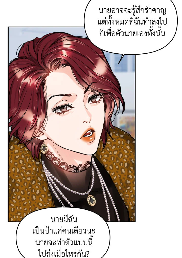 Lion Heart (Choi Soo hyun) 27 28