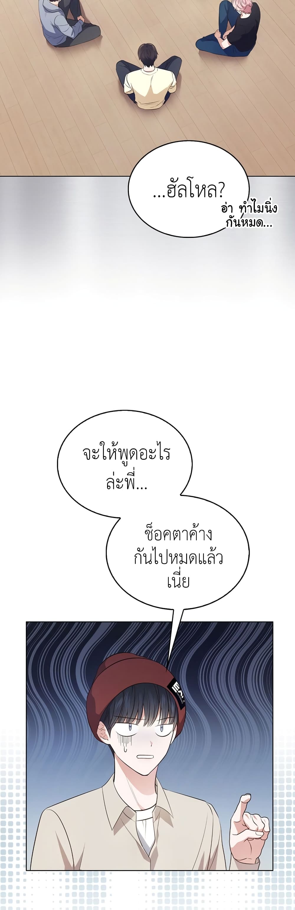 In This Life, The Greatest Star In The Universe 5 27