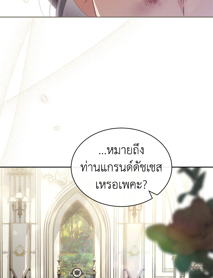 How To Be Satisfied With The Devil 37 055