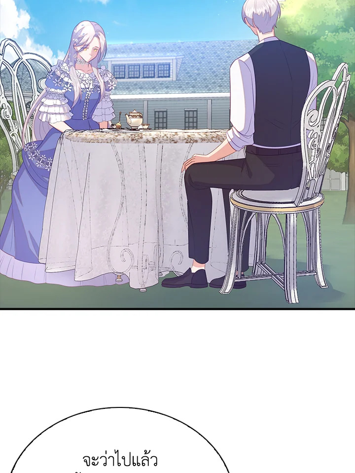 Only Realized After Losing You 26 070