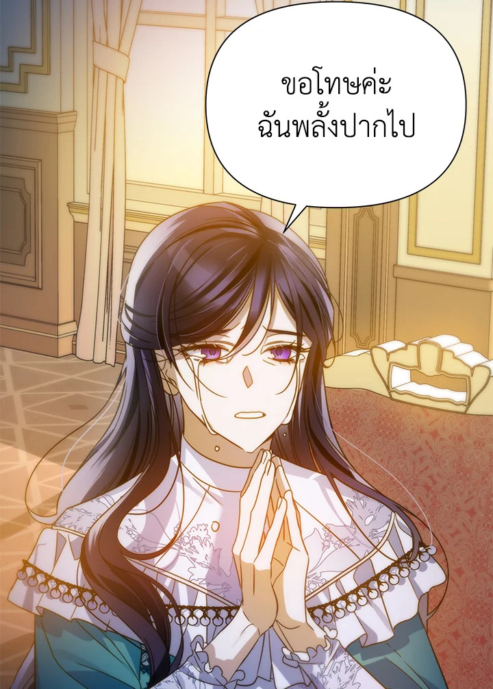 I’ve Been Here From the Beginning 64 100