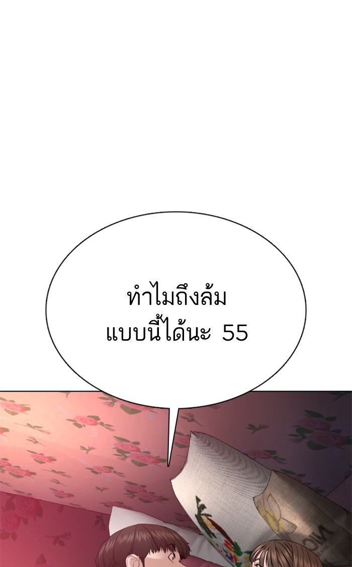 How to Fight 78 (157)