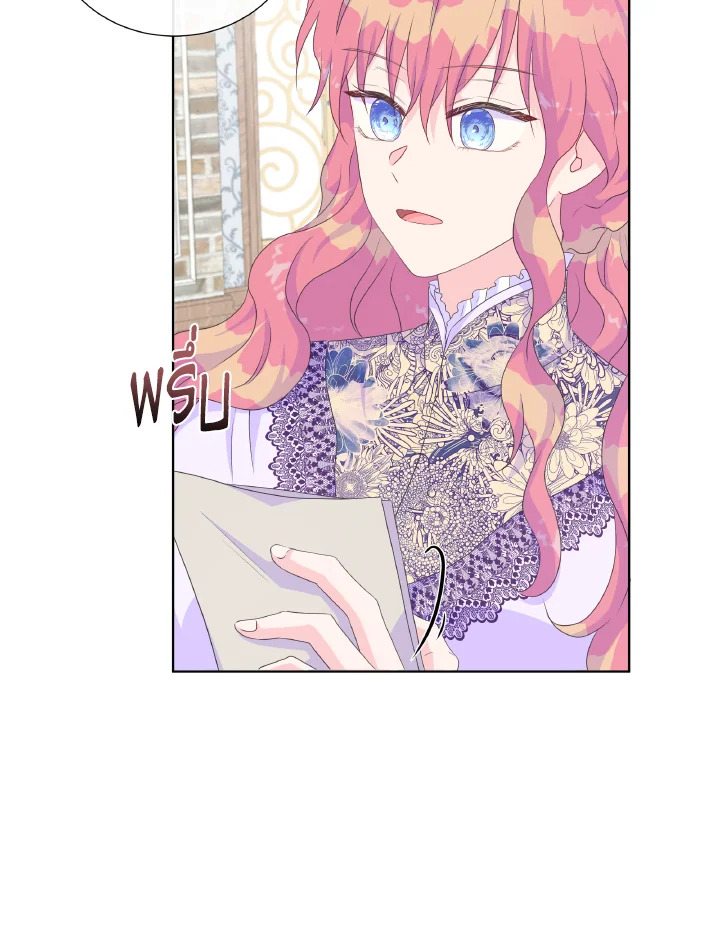 Don’t Trust the Female Lead 13 36