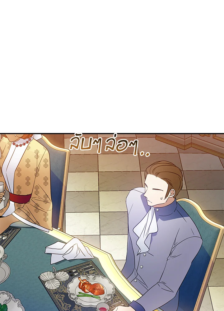 I’ve Been Here From the Beginning 48 034